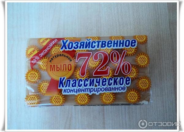 Хозяйственное мыло из пятерочки. Хозяйственное мыло econta. Хозяйственное мыло пятерочка. Хозяйственное мыло в пятерочке. Хозяйственное мыло пятерочка.