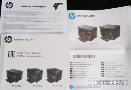 Купить Принтер Hp Laserjet Pro Mfp M125ra