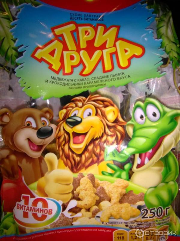 Сухой Завтрак Три Друга Купить