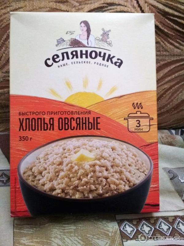 Овсяные хлопья Селяночка