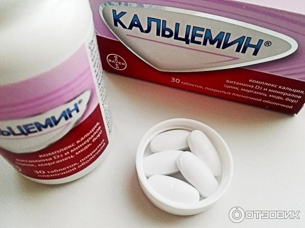 Кальцемин фото таблеток Отзыв о Препарат Bayer "Кальцемин" Хорошо помогает во время беременности и не то