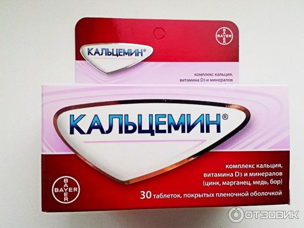 Кальцемин фото таблеток Отзыв о Препарат Bayer "Кальцемин" Хорошо помогает во время беременности и не то