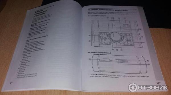 Инструкция микроволновой печи Samsung RE-1330F