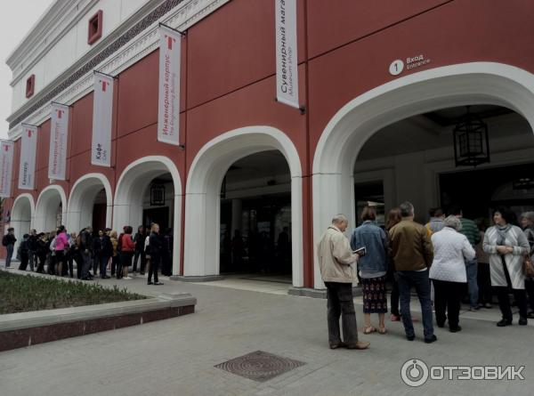 Выставка Эдвард Мунк в Третьяковской галерее. 2019 фото