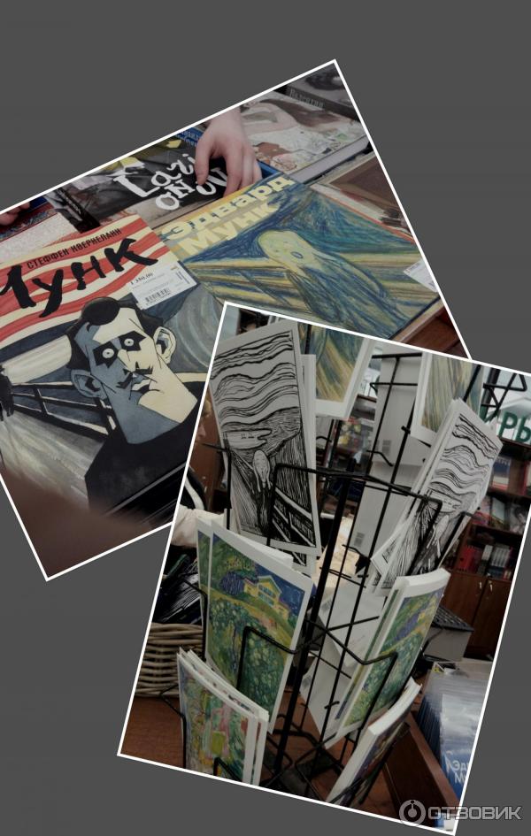 Выставка Эдвард Мунк в Третьяковской галерее. 2019 фото