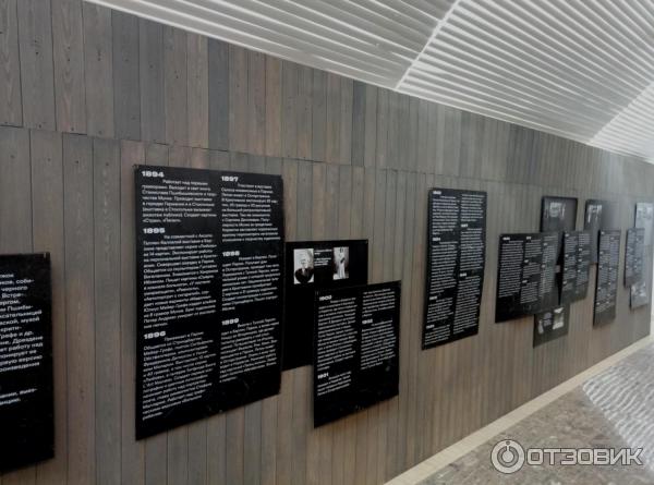 Выставка Эдвард Мунк в Третьяковской галерее. 2019 фото