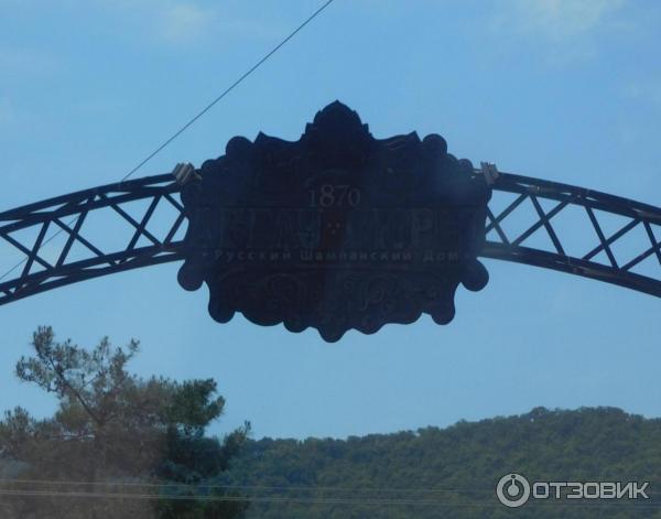 Отдых в с. Абрау-Дюрсо (Россия, Новороссийск) фото