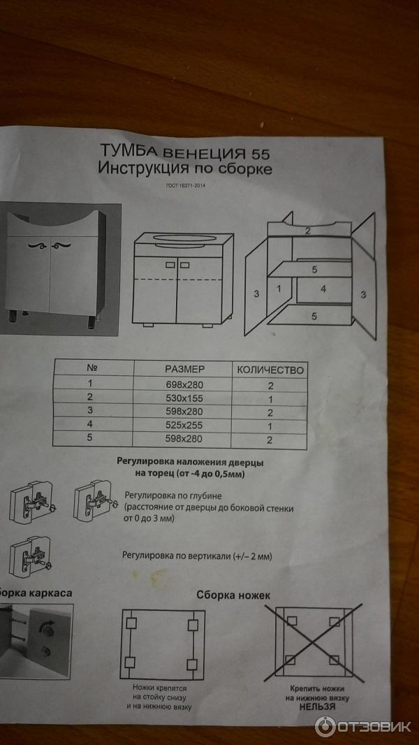 Как собрать мойку на кухне инструкция с