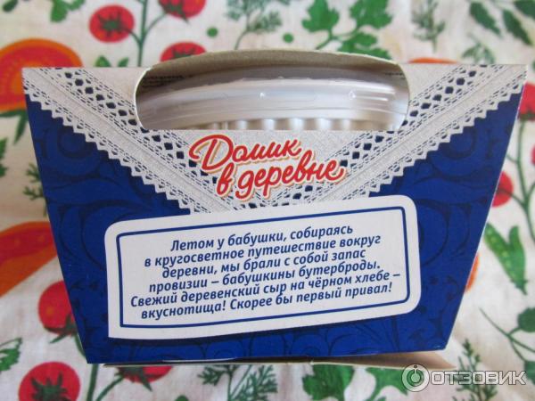 Сыр Домик в деревне