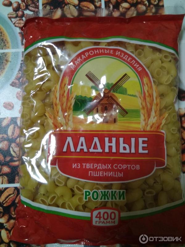 Макаронные изделия Ладные рожки фото