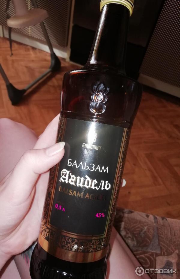 Бальзам агидель состав