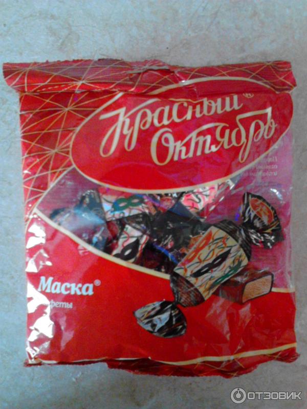 Конфеты Красный Октябрь Маска