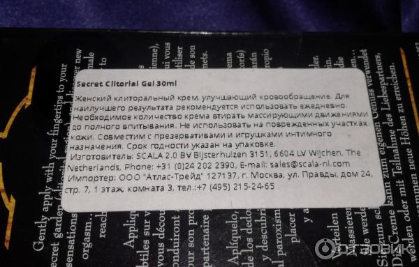 Удовольствие на пользу: оргазм и его значимость для нашего здоровья