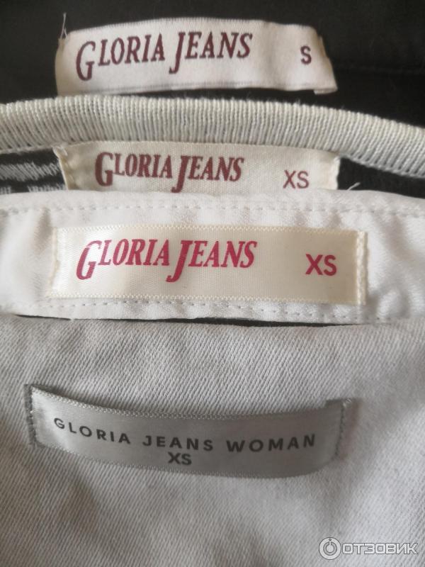 Женская одежда Gloria Jeans фото