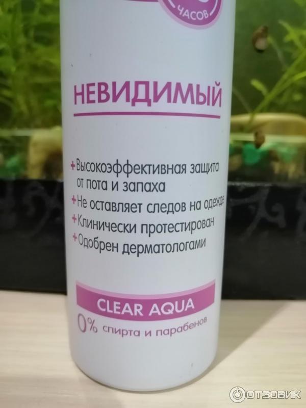 Дезодорант-антиперспирант Deonica Спрей Clear aqua фото