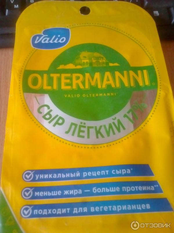 Сыр Valio Oltermanni 17% фото