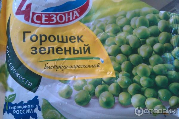 Замороженный Зеленый Горошек Купить