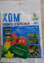 Средство для защиты овощных культур от болезней Грин Бэлт "Хом" фото