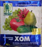 Средство для защиты овощных культур от болезней Грин Бэлт "Хом" фото