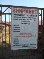 Парк семейного отдыха и экотуризма Зубровник (Россия, Токсово) фото