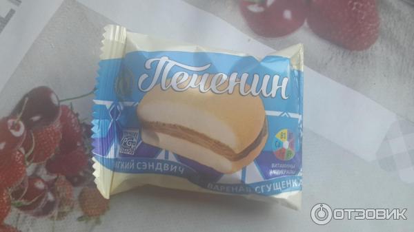 Печенин мягкий сэндвич. Печенин мягкий сэндвич. Печенин мягкий сэндвич. Печенье "скарлет" со сливочной начинкой сладкая фантазия. Печенин мягкий сэндвич.