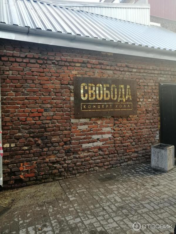 Екатеринбург черкасская 12 фото свобода