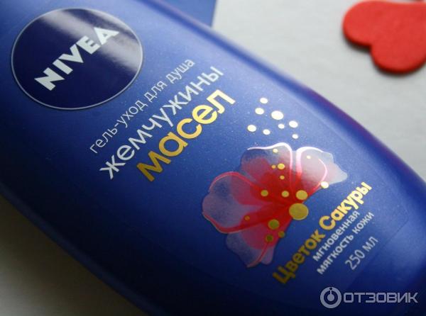 Гель-уход для душа NIVEA Жемчужины масел фото