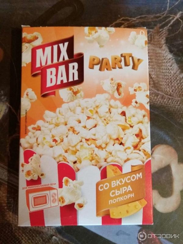 Mix popcorn. Попкорн MIXBAR. Попкорн с карамелью 250 МИКСБАР. Попкорн с сыром упаковка. Попкорн микс бар сыр.