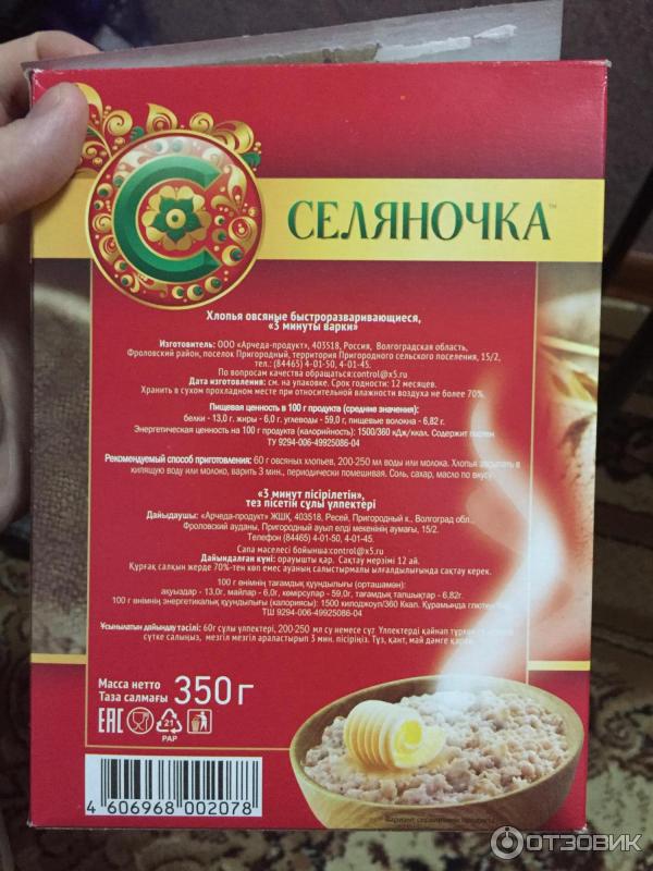 Дзен селяночка валюша
