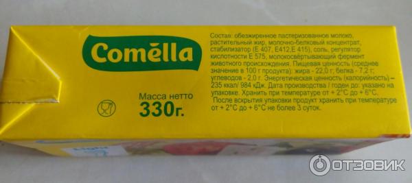 Комбинированный рассольный продукт Северное молоко Comella Light фото