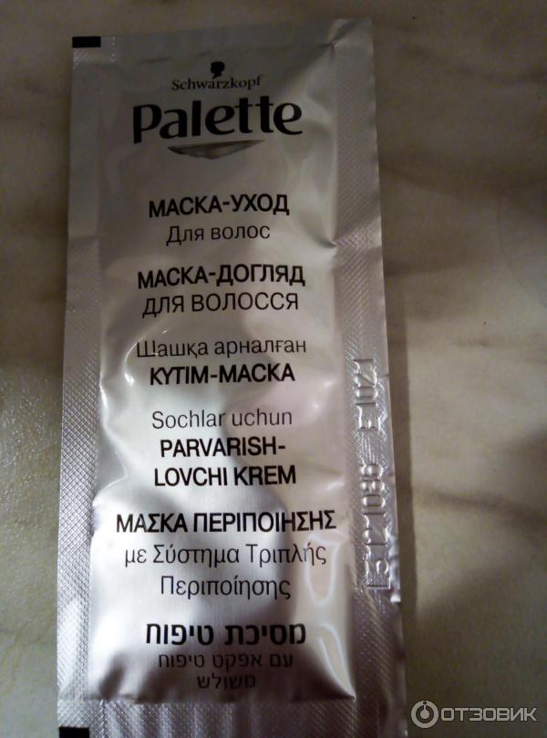 Крем-краска для волос Palette Intensive Color Интенсивный цвет фото