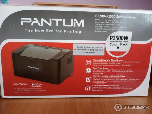 Драйвер pantum 2200