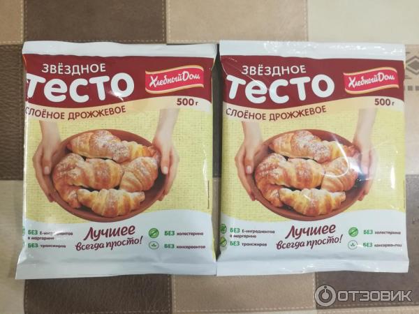 Купить Тесто слоёное дрожжевое Звездное «Хлебный дом» - г с доставкой в Москве