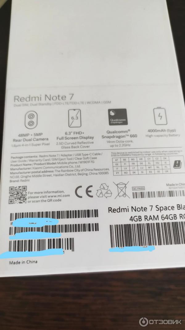 Смартфон Xiaomi Redmi Note 7 фото