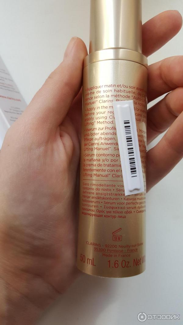 Моделирующая сыворотка для лица Clarins Lift Affine Visage фото