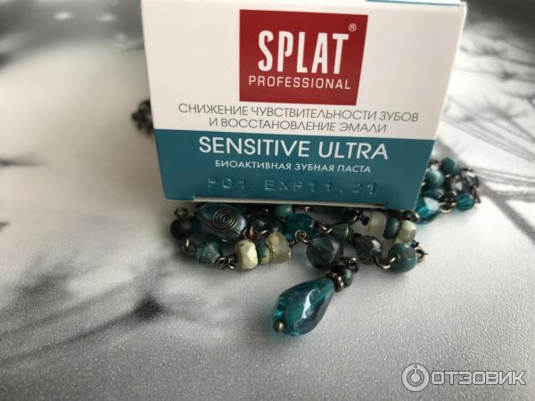 Зубная паста Splat Sensitive Ultra фото