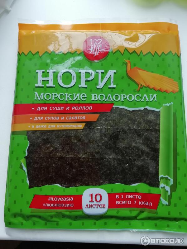 Номер нори. Морские водоросли нори. Морская капуста нори Ашан. Листы нори для роллов. Лист водорослей нори.