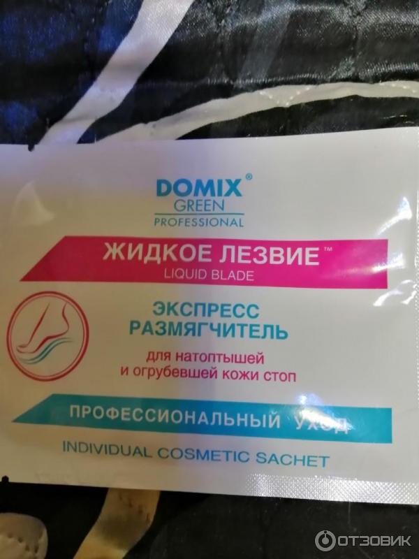 Жидкое лезвие для ороговевших участков тела Domix фото