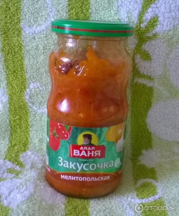 Консервы Дядя Ваня Закусочка мелитопольская фото