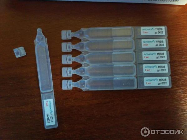 Метабиотик Solopharm Актофлор-С фото