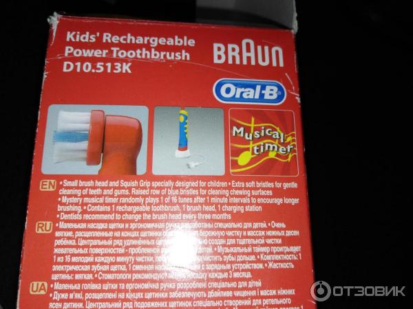 Электрическая детская зубная щетка Oral-B Kids Mickey Mouse фото