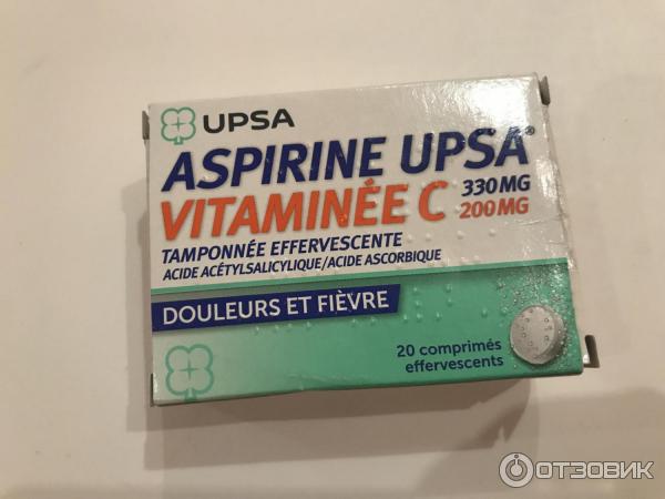 Аспирин УПСА 1000 мг шипучих таблеток