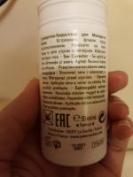 Сыворотка-корректор для молодости кожи Yves Rocher Anti-Age Global фото