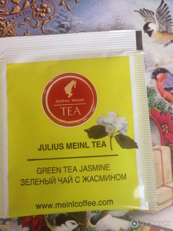 Julius Meinl Молочный Улун Купить Чай