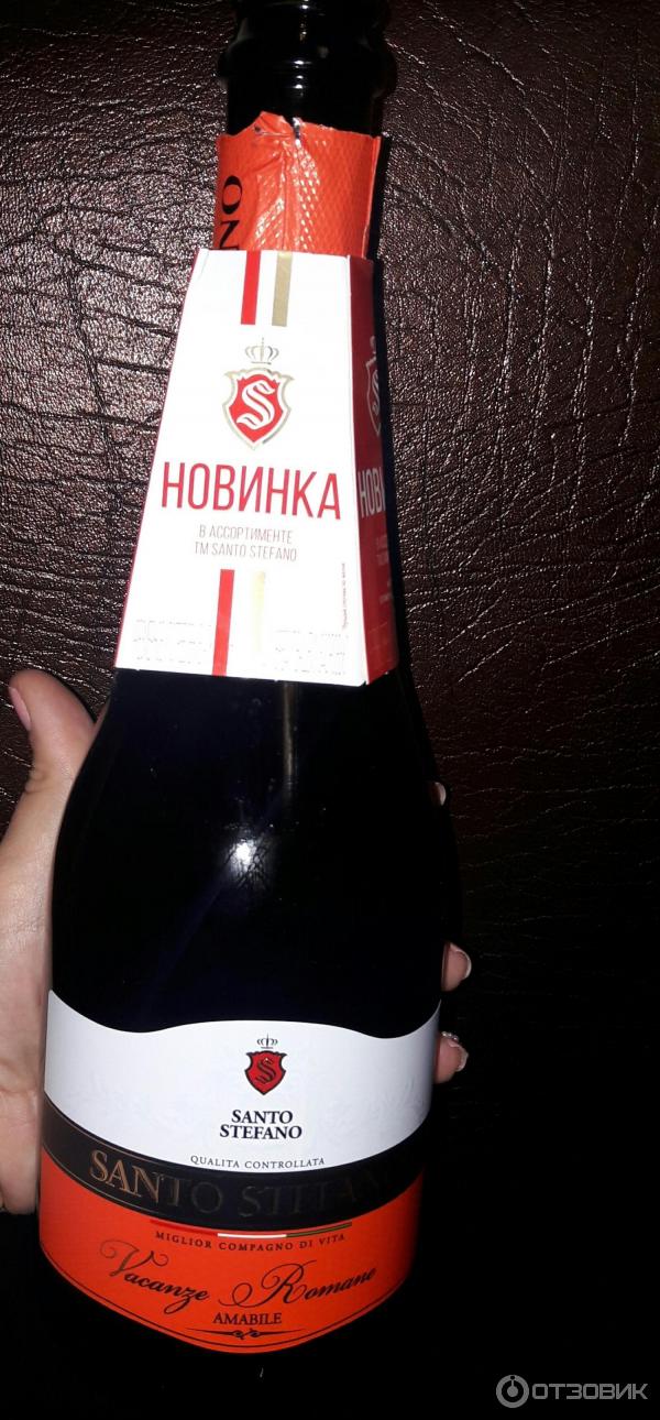 Шампанское Cuvee № 738 Degorgement Tardif