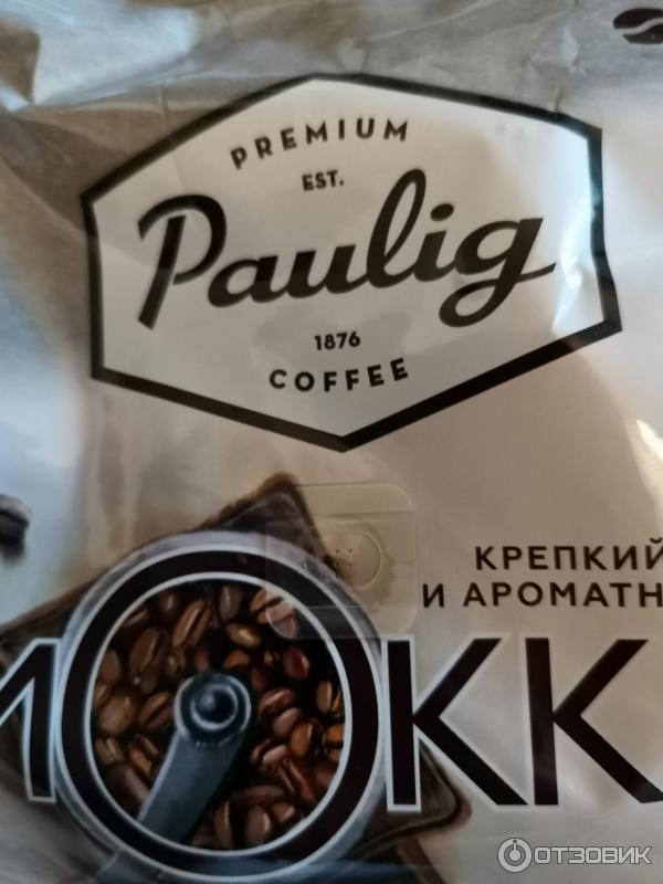 Кофе paulig mokka