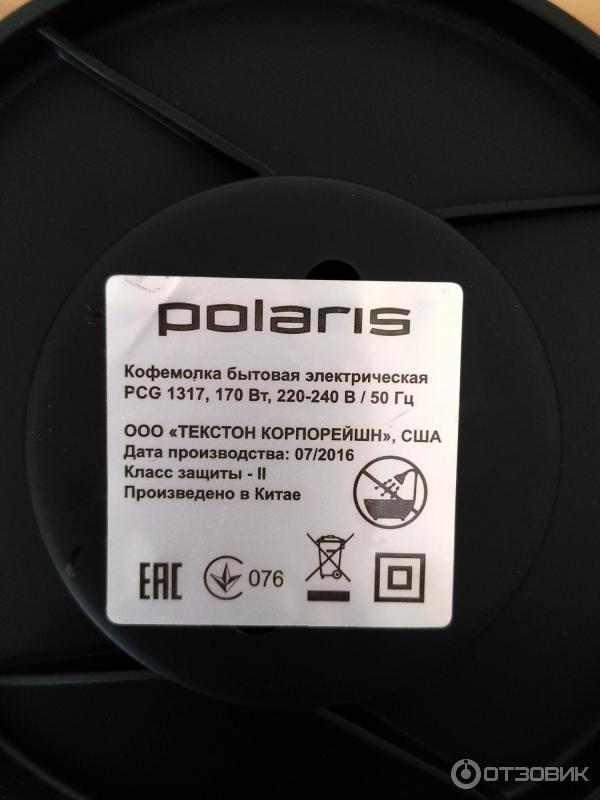 Кофемолка Polaris PCG 1317