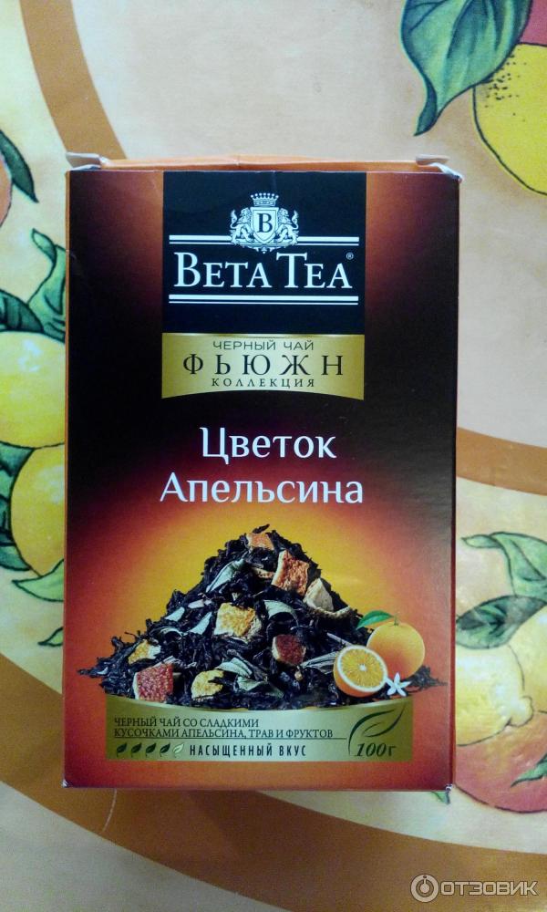 Черный чай Beta Tea Фьюжн коллекция Цветок Апельсина фото