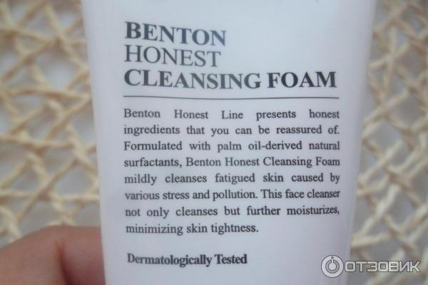 Очищающая пенка для умывания Benton honest cleansing foam фото