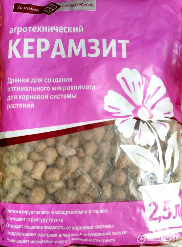 Керамзитовый дренаж антей 2 л. Керамзитовый дренаж мелкий 10л лита х3. Керамзит фракция 0-5. Сплав 21 керамзитовый проезд. Керамзитовый проезд 9 чебоксары.